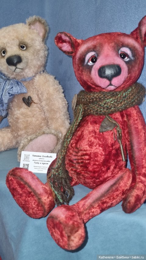 Выставка мишек на Тишинке декабрь 2025