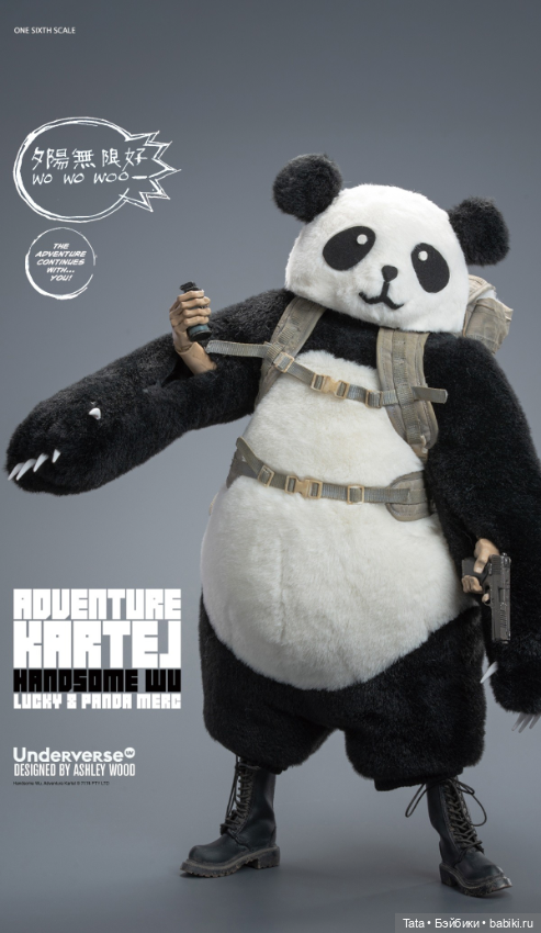 Underverse - фигурка Lucky 8 Panda