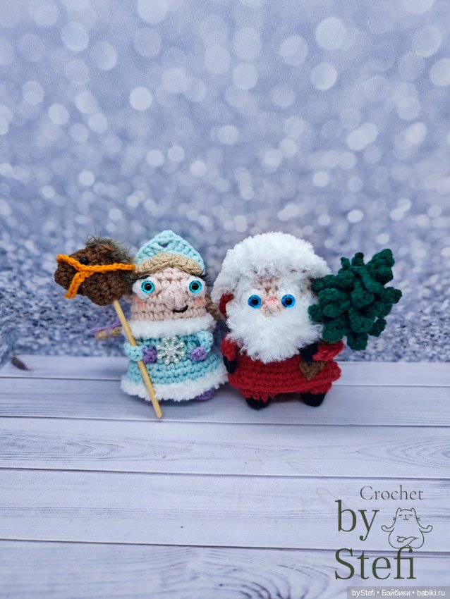 Дед Мороз и Снегурочка — Вязаные игрушки и амигуруми: крючком
