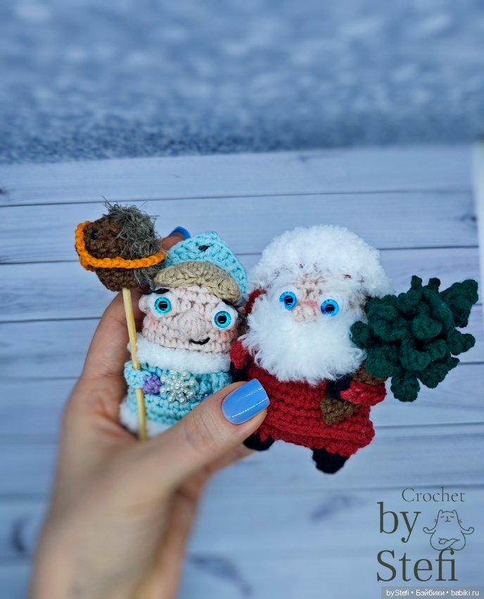 Дед Мороз и Снегурочка — Вязаные игрушки и амигуруми: крючком