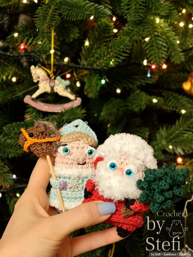 Дед Мороз и Снегурочка — Вязаные игрушки и амигуруми: крючком