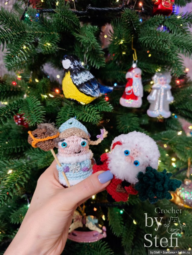 Дед Мороз и Снегурочка — Вязаные игрушки и амигуруми: крючком