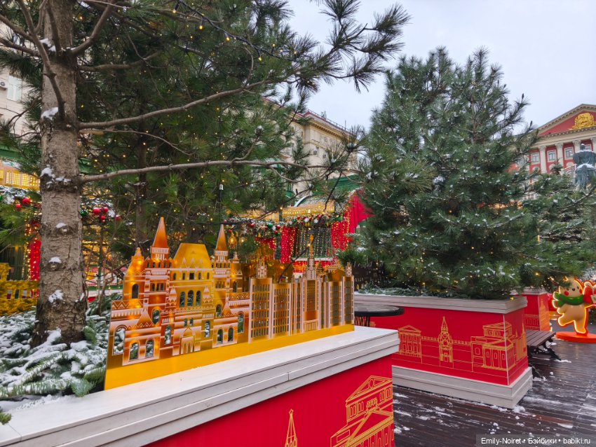 Новогодний центр Москвы — Туризм и путешествия: фотоотчеты из поездок