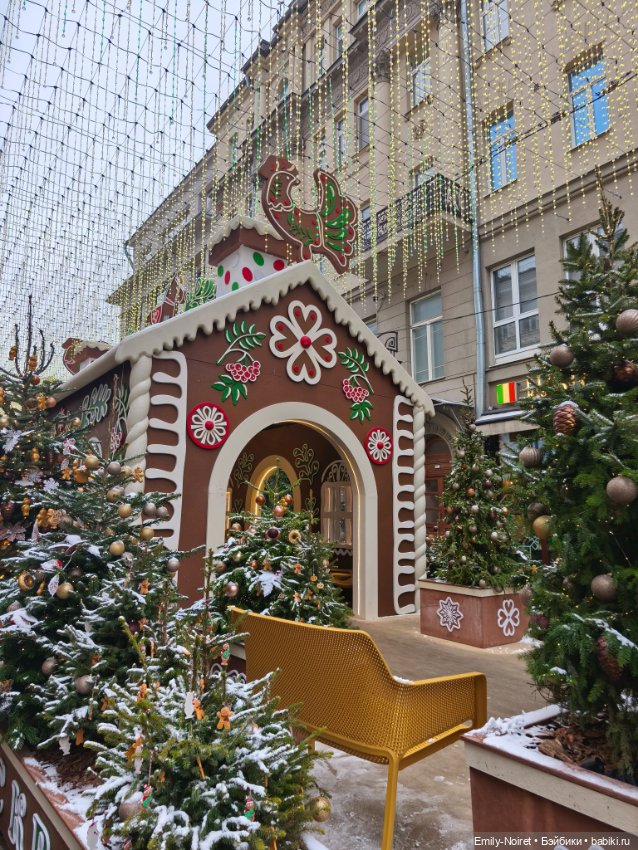 Новогодний центр Москвы — Туризм и путешествия: фотоотчеты из поездок