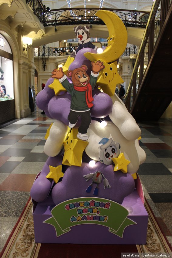 Елочки ГУМа, декабрь 2025