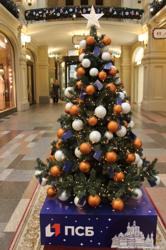 Елочки ГУМа, декабрь 2025