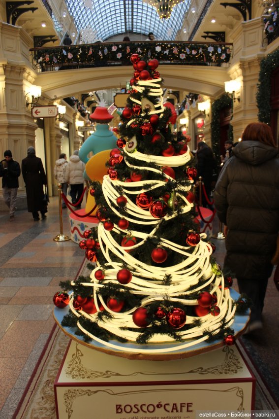 Елочки ГУМа, декабрь 2025