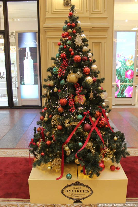 Елочки ГУМа, декабрь 2025