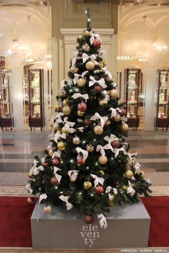 Елочки ГУМа, декабрь 2025