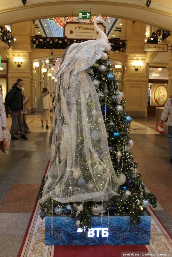 Елочки ГУМа, декабрь 2025
