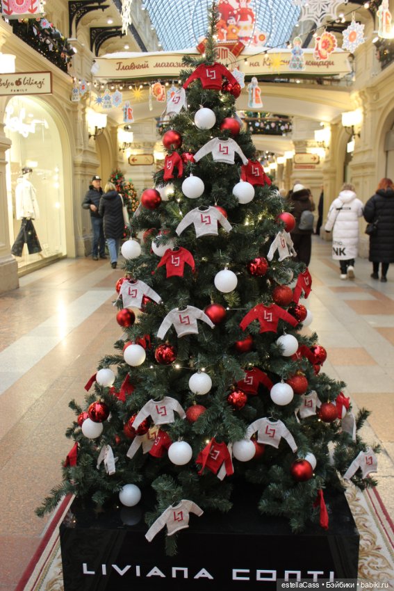Елочки ГУМа, декабрь 2025
