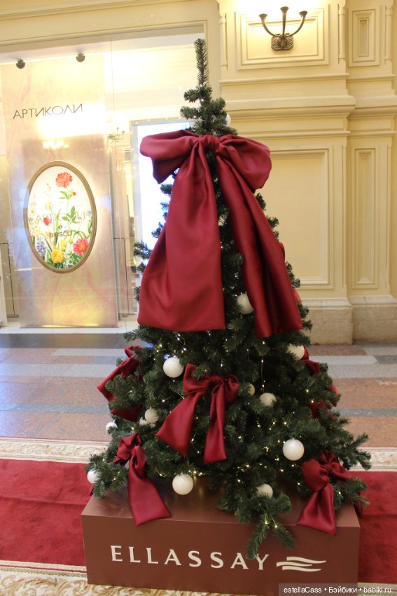 Елочки ГУМа, декабрь 2025
