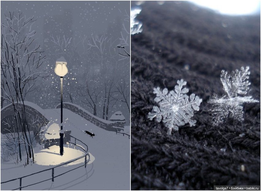 Ювелирные украшения декабрь