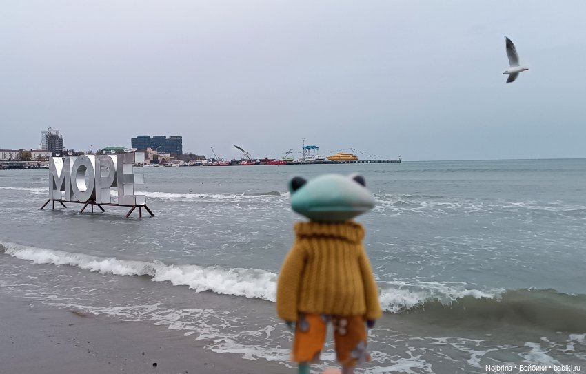 Путешествия Кензо, Анапа — Фигурки Studio