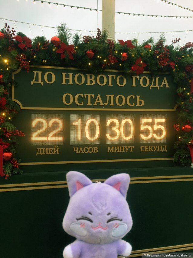 Немного мистический SANdeoki