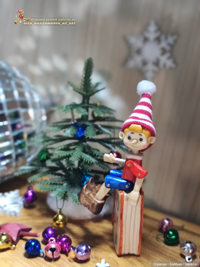 Микро Буратинка!! Предновогодний мальчишка!! 🎄🎄🎄 (фото 7)