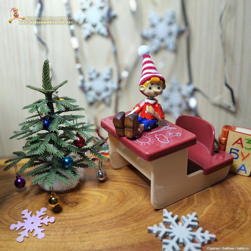 Микро Буратинка!! Предновогодний мальчишка!! 🎄🎄🎄