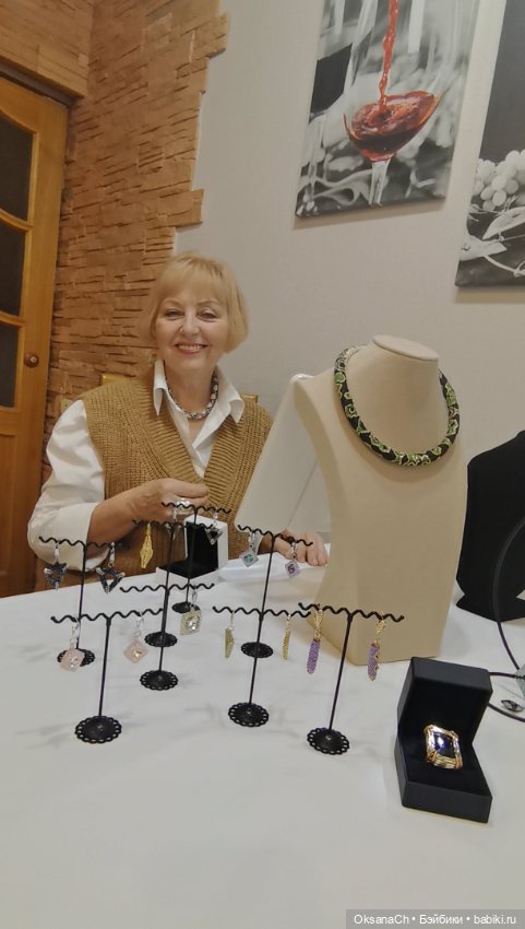 Ярмарка "Бисер в каждый дом"