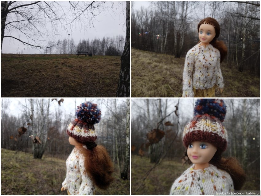 Вероника Кругозор и бесснежный декабрь 2025