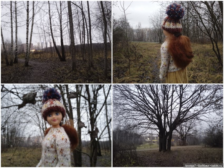 Вероника Кругозор и бесснежный декабрь 2025