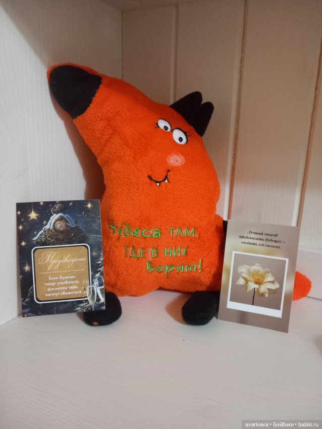 Предновогоднее волшебство (фото 2)