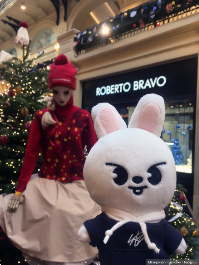 Leebit и новогодние ёлки Гума