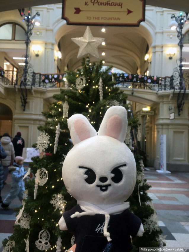 Leebit и новогодние ёлки Гума