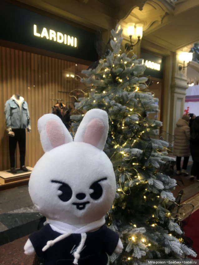 Leebit и новогодние ёлки Гума