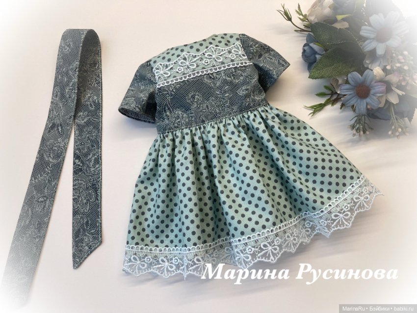 Снова платья — Одежда и обувь для кукол своими руками: фото (фото 10)