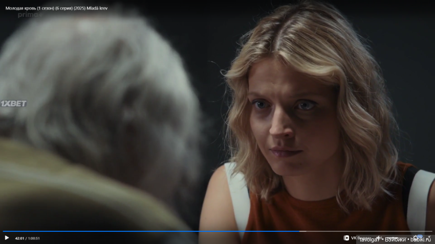 Лёгкий чешский детектив 2025 года с ноткой ностальгии (фото 9)