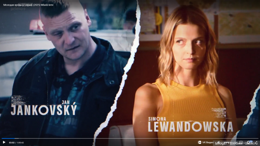 Лёгкий чешский детектив 2025 года с ноткой ностальгии (фото 4)