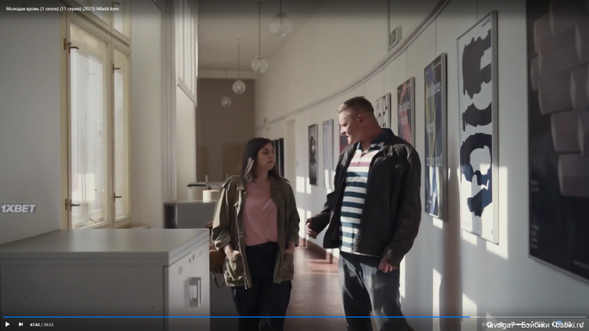 Лёгкий чешский детектив 2025 года с ноткой ностальгии