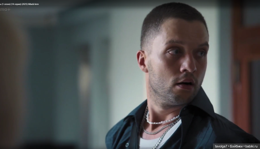 Лёгкий чешский детектив 2025 года с ноткой ностальгии