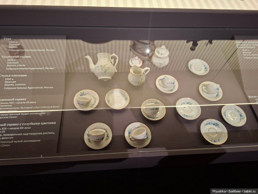 Выставка "Августейшие. Куклы", часть 1