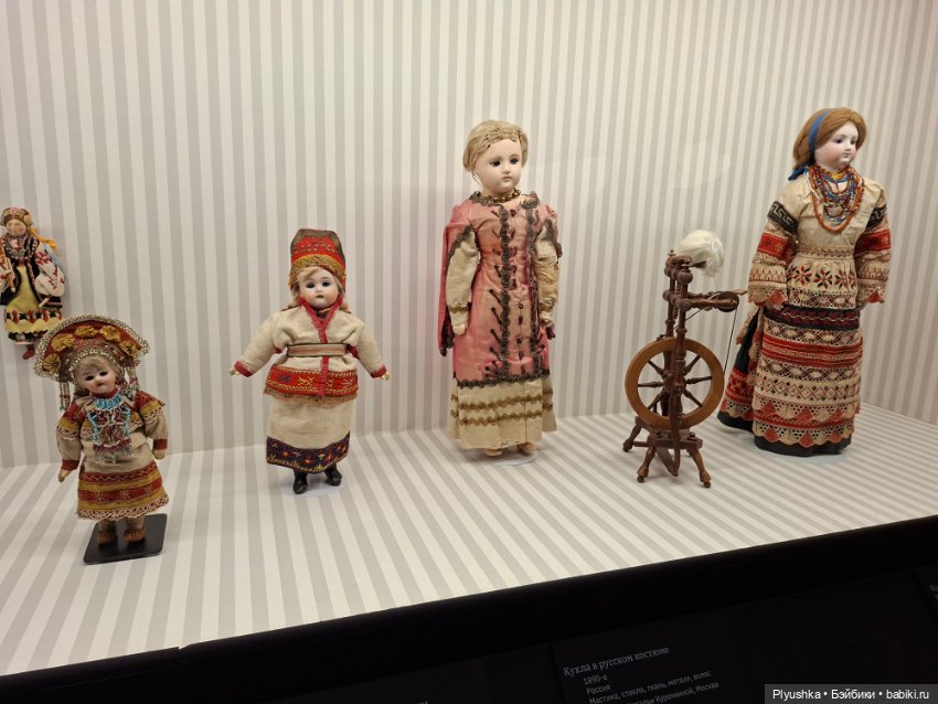 Выставка "Августейшие. Куклы", часть 2