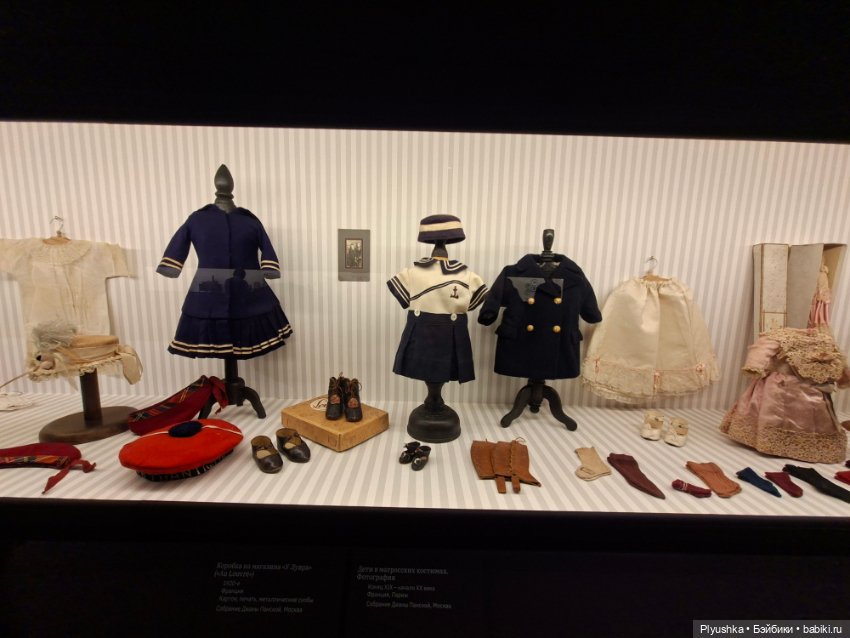 Выставка "Августейшие. Куклы", часть 1