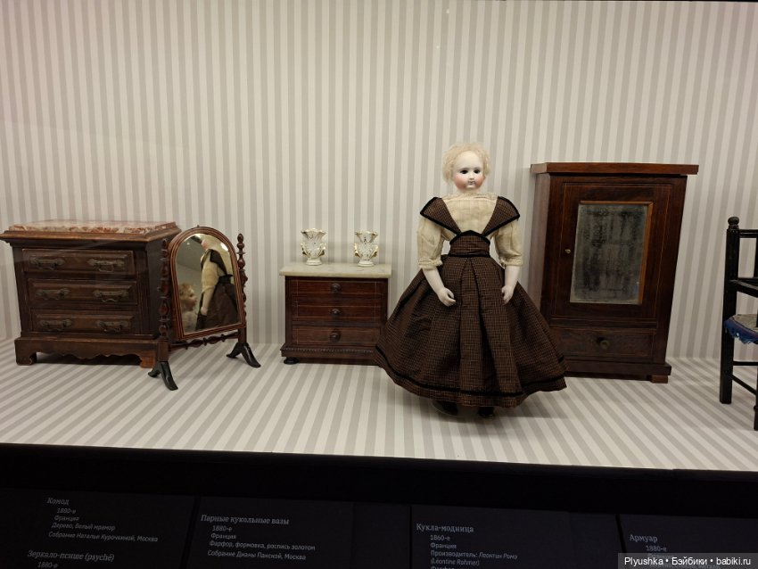 Выставка "Августейшие. Куклы", часть 2 (фото 8)