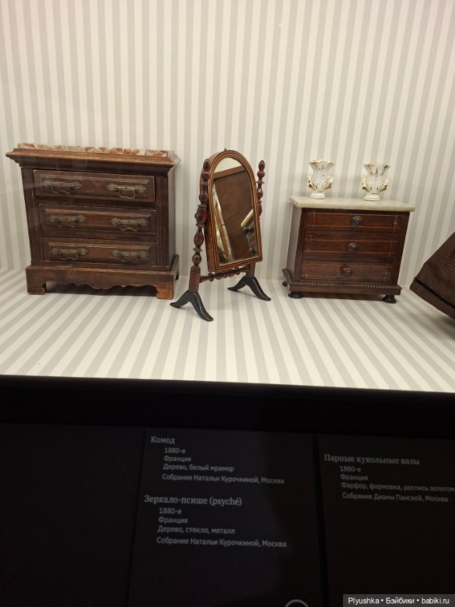 Выставка "Августейшие. Куклы", часть 1