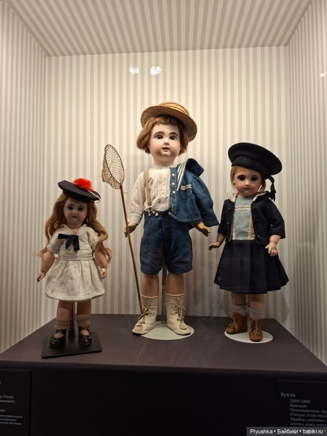 Выставка "Августейшие. Куклы", часть 1