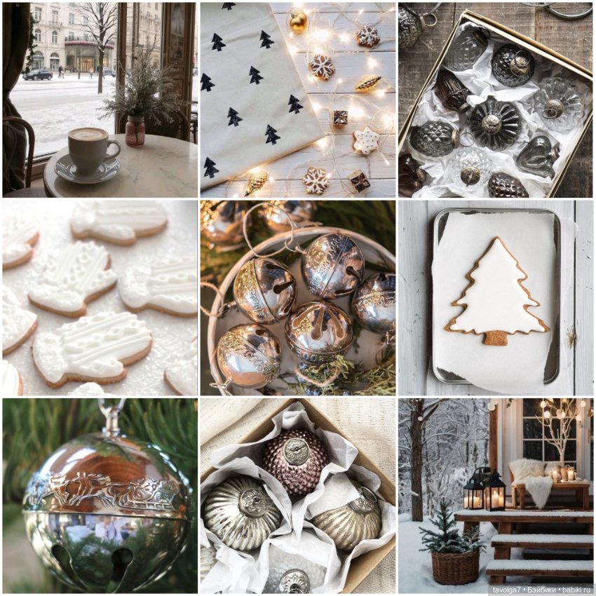 Серо-белый, серебристо-золотистый Новый Год XXI века