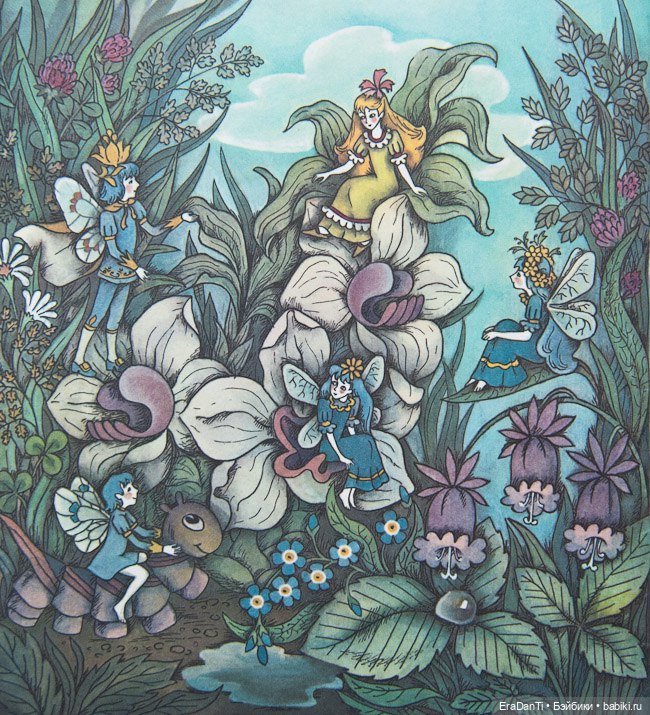 В поисках Дюймовочки, вторая часть🌷