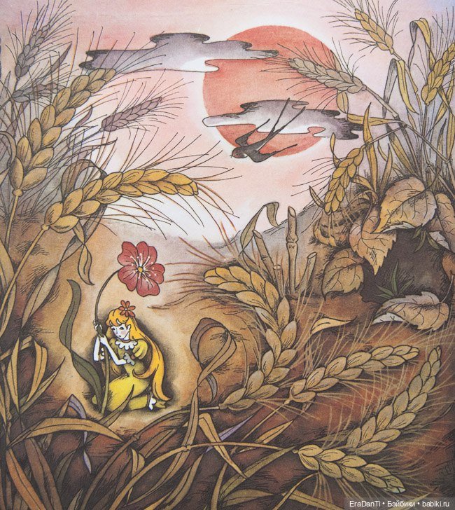 В поисках Дюймовочки, вторая часть🌷