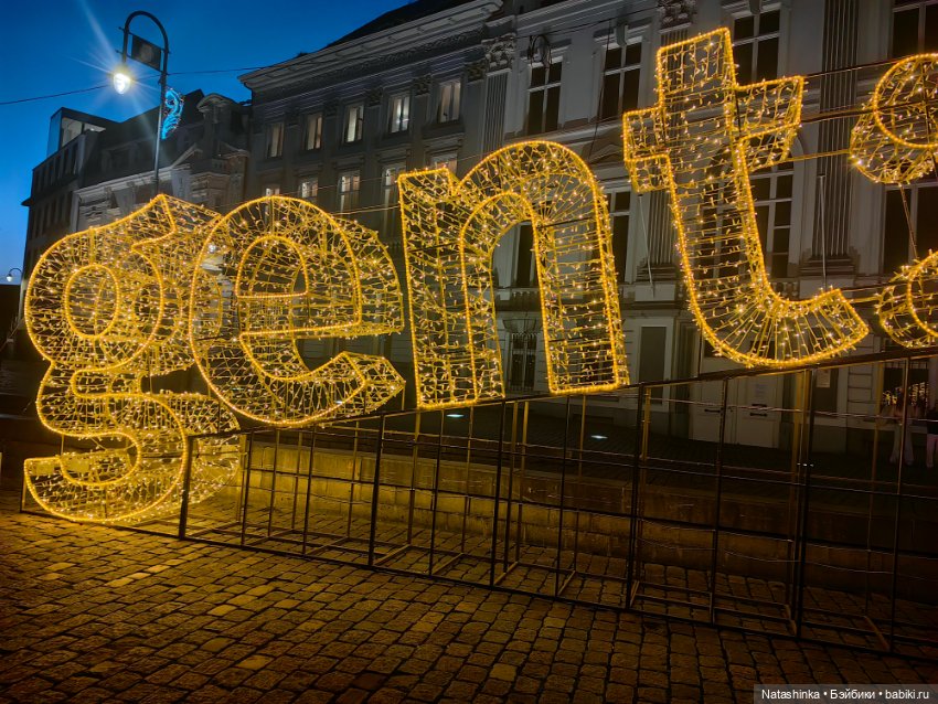 Мои друзья-9 — Туризм и путешествия: фотоотчеты из поездок