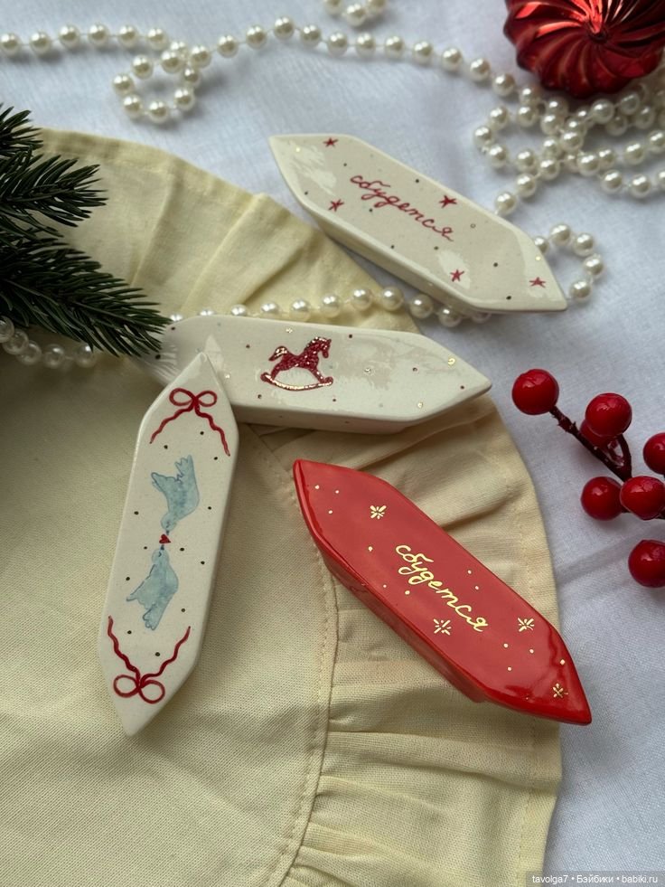 Современные винтажные ёлочные игрушки