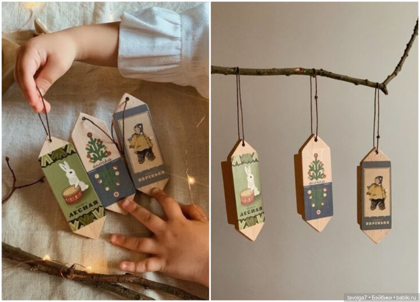 Современные винтажные ёлочные игрушки