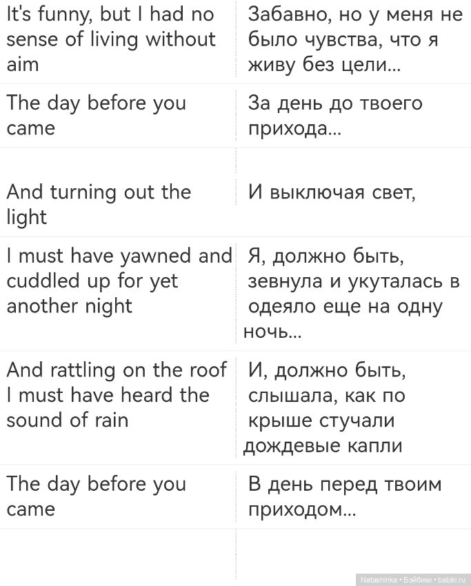 Музыкальная история 182 — Авторские украшения и аксессуары для кукол: фото (фото 5)