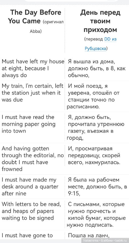 Музыкальная история 182 — Авторские украшения и аксессуары для кукол: фото