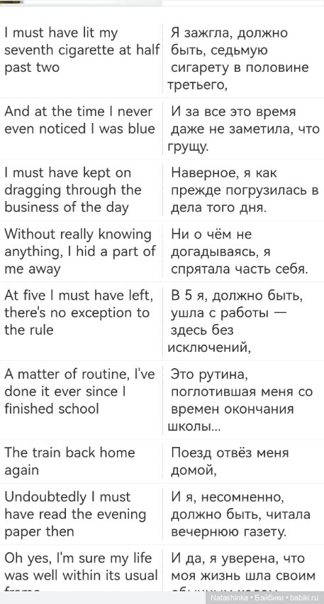 Музыкальная история 182 — Авторские украшения и аксессуары для кукол: фото (фото 3)