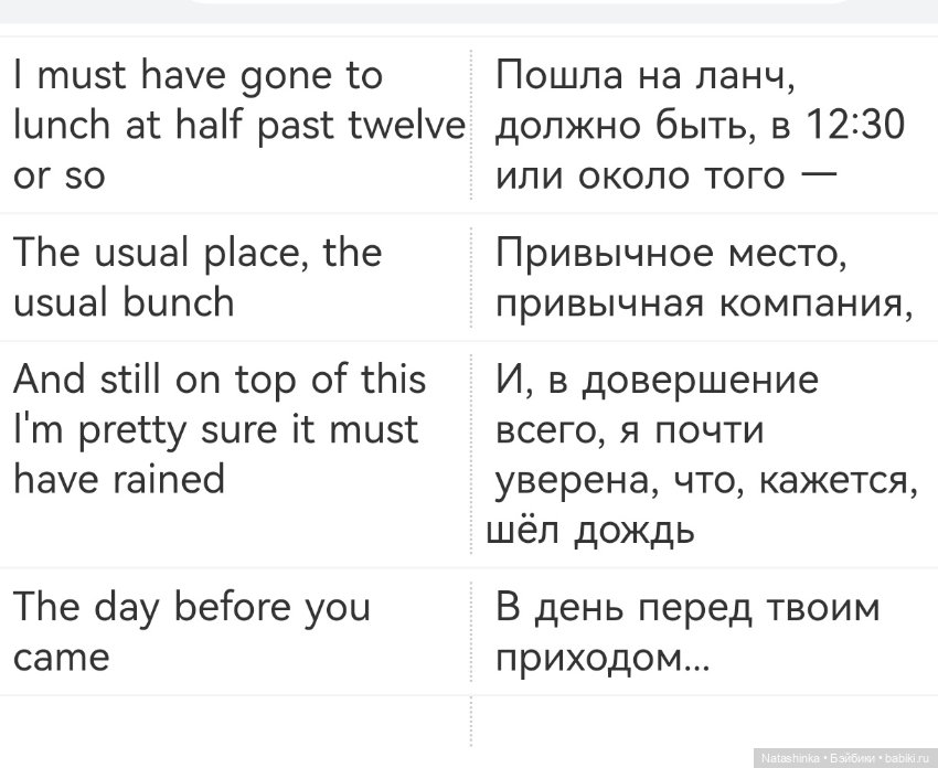 Музыкальная история 182 — Авторские украшения и аксессуары для кукол: фото (фото 2)