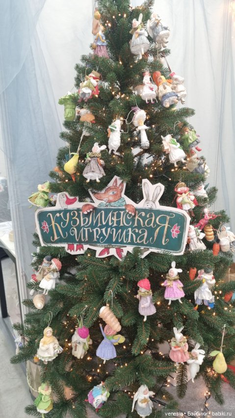 Куклы с выставки "Ладья" 2025 г